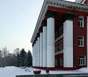 5-я Международная научная конференция «Современное состояние водных биоресурсов» - основной вид